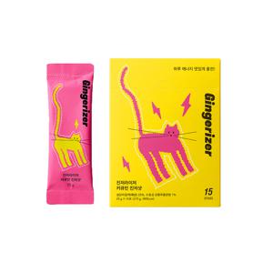 진저라이저 진저샷 생강 강황 레몬 사과 무설탕 1박스