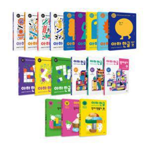(창비교육) 아하 한글 시리즈/구성 선택구매