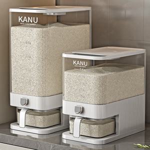 5kg/10kg 원터치 자동계량 푸쉬형 쌀통 자동 디스펜서