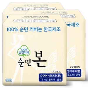 순면본 생리대 대형14Px3팩