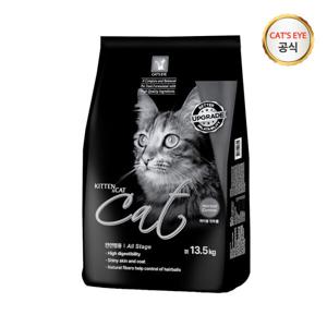 (지마켓단독) 캐츠아이 고양이사료 키튼앤캣 13.5kg /프로베스트 신상품 /성분 UP