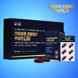 천하장사 쏘팔메토 루테인 맥스 전립선 건강기능식품 1000mg 4개월분