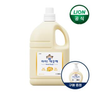 대용량 핸드워시 4.5L 리필 순향 +순490ml 공용기x1개