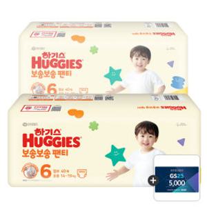 NEW 보송보송 팬티 6단(공용)점보 기저귀  40매 2팩  +증정 (GS5천 모바일쿠폰)