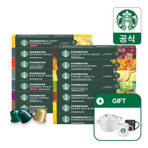 스타벅스 캡슐커피 10캡슐 x 5박스 골라담기 by 네스프레소 (+한정수량 스타벅스 굿즈 3종 증정)