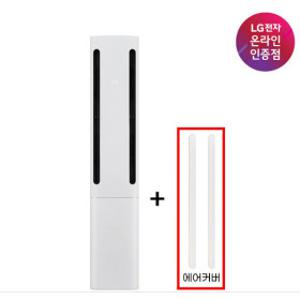 체감가118만원대 LG 휘센 오브제컬렉션 쿨 FQ17FC1EC1 기본설치포함/수도권전라충청경상
