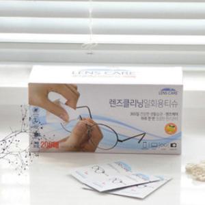 렌즈케어 200매 렌즈클리너 일회용 안경닦이 티슈