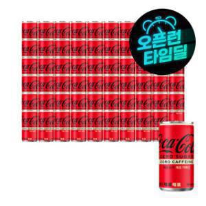 코카콜라 제로제로 190ml 60캔