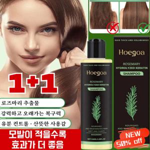 1+1모발이 적을수록 효과가 더 좋음허브 에센스 영양 회복 샴푸 로즈마리 샴푸 모발영양케어 샴푸