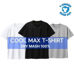 기능성 남녀공용 쿨론 티셔츠 반팔 냉감 운동복 (국내생산)(코오롱 쿨론 원단)