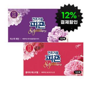 (12%결제할인)건조기용피죤 드라이시트 120매 2개 (미스틱+플라워)