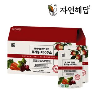 (자연해답 G마켓 입점특가)자연해답 유기농 ABC쥬스 에이비씨 NFC착즙 원액 클렌즈 1박스(100ml x 30포)