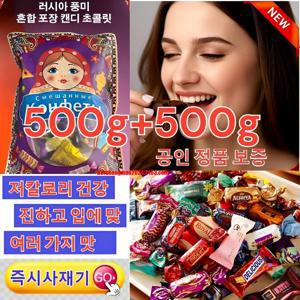 러시아 풍미 혼합 초 캔디 러시아 풍미 혼합 초 캔디로우카드건강한 캔디만 혼합 캔디 개별포장깊고