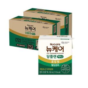 뉴케어 당플랜 호두맛 미니 150ml x 48팩 당 제로 당뇨환자 혈당 완전균형영양식