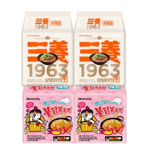 삼양1963 4입 x 2팩(우지라면) + 까르보불닭볶음면 4입 x 2팩(총16입)