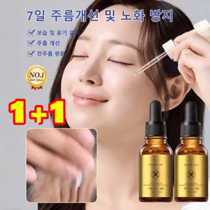 1+1한 병으로 동안 완성 개선 앰플 개선 타이트닝 에센스 모공 수축/탄력 영양 공급