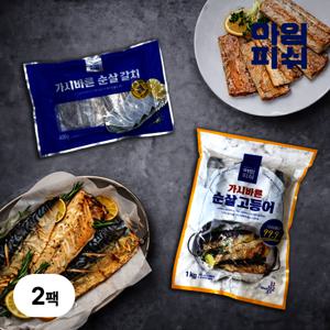 가시 바른 제거 순살 생선 2종 고등어 1kg + 갈치 400g 구이 조림 + 갈치조림양념 1병 증정