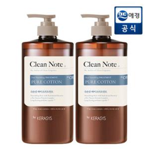 케라시스 클린노트 퓨어 코튼 트리트먼트 1L x 2개