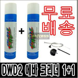 한정특가DWD2 에바 크리너 히터 에어컨 살균탈취제1+1