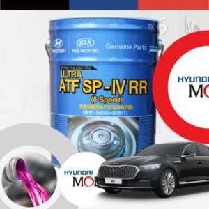 기아 K9(더뉴)(21~)3.8 현대모비스 순정 ATF SP-4 RR 8속 전용 오토미션오일 20L