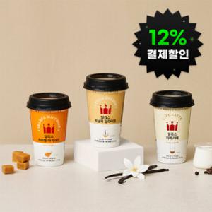 할리스 컵커피 300ml 총 20개입 (10개입+10개입) 3종 골라담기