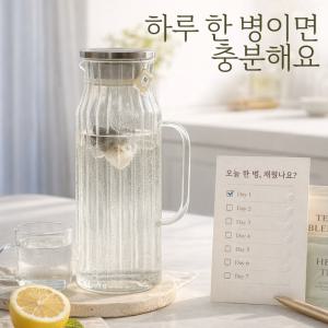 손이쑥 세척 내열유리 냉장고 물병/델몬트 공병/케데헌 떡볶이 그릇/대량 카페 로고 인쇄 가능 내열유리물병