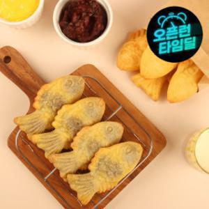 속이 꽉찬 용궁에서 온 붕어빵(팥) 1050g x2팩(30개입) / 2건이상 구매시 개당 1000원 할인