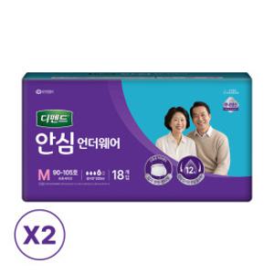 디펜드 안심플러스 언더웨어 중형 36매 성인 팬티기저귀