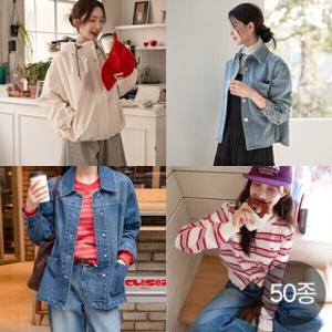 (24%+10%)캔마트 봄베스트/봄신상/자체제작/빅사이즈/가죽자켓/트렌치/자켓/야상/가디건/하객룩