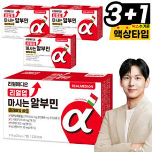 (4박스) 리얼업 마시는 알부민 프리미엄 골드 실크 펩타이드 먹는 액상 난백알부민 타우린 L아르기닌 함유