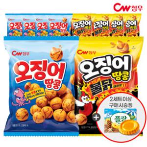 청우 오징어땅콩 90g X 10봉 (골라담기: 오리지널/불닭맛 선택)