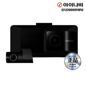 아이나비 QXD9000MINI 64GB 전후방 QHD 2채널 WIFI 블랙박스 자가장착