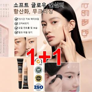 1+1  인기초강력 지속 파운데이션 72시간 지속 메이크업/오일 컨트롤 및 보습/땀과 마찰 방지