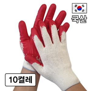 국산 반코팅 목장갑 13G x 10켤레 면장갑 사계절용 믿고 쓸 수 있는 100% 국내산