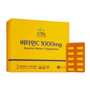 종근당 바이탈프로그램 비타민C 1100mgx600정 660g 1박스  도착보장 NON-GMO