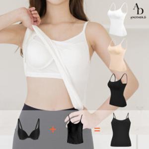 (20+12%)(2개세트) 투인원 끈 브라 나시 1+1 브라캡내장 캡나시 노브라