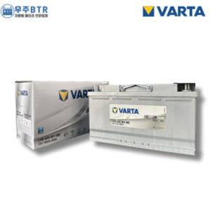 바르타 VARTA AGM 105 (Silver라인) 자동차 배터리 차량용 밧데리  AGM105L-DIN