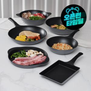 1+1 국내생산 프라이팬 궁중팬 골라담기 (계란말이팬 캐서롤팬 파티웍)