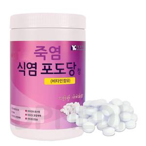 녹십초 식염포도당 1000정 /식염정/식염포도당정