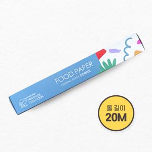 푸드페이퍼 롤형 종이호일 33cm x 20m 오븐 베이킹 에어프라이어