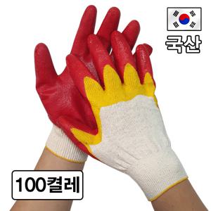 국산 황이중코팅 목장갑 100켤레 특수 작업용 고급 면장갑 개별포장 믿고 쓸 수 있는 100% 국내산