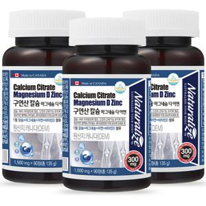 구연산 칼슘 마그네슘 디 아연 비타민D 칼마디 1500mg 90정 3병 9개월분
