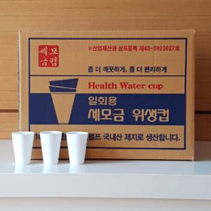세모금컵 4000매 생수컵 정수기컵