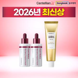 [2026 최신상] 마데카 멜라토닝샷 앰플 대용량 2병 & 골든크림 대용량