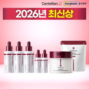 [2026 최신상] 마데카 멜라토닝샷 앰플 대용량 3병 & 중용량 2병 & 멜라패드세트