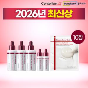[2026 최신상] 마데카 멜라토닝샷 앰플 대용량 3병 & 중용량 2병 & 더마마스크 1박스