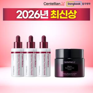 [2026 최신상] 마데카 멜라토닝샷 앰플 대용량 3병 & 유스퍼펙션 크림 1통