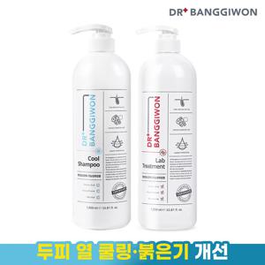 [닥터방기원] 쿨 샴푸 1L + 랩 트리트먼트 1L