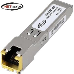 넷메이트 기가비트 RJ-45 SFP 모듈 100m NM-SFC1GA