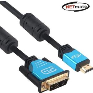 넷메이트 HDMI to DVI 블루 메탈 케이블 1m NM-HD01BZ